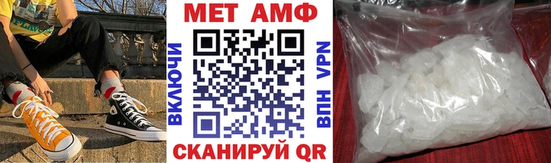 АМФЕТАМИН 97%  Углегорск 