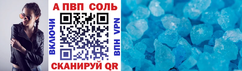Alpha-PVP СК КРИС Углегорск