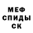 Амфетамин Розовый Al Capone