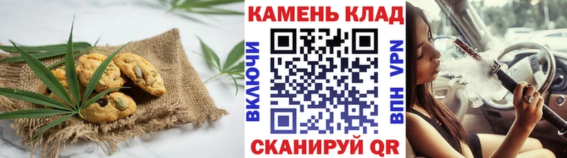 где купить наркоту  Углегорск  kraken ТОР  Canna-Cookies конопля 