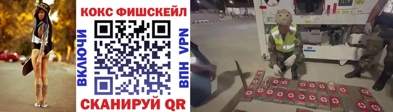 COCAIN 97%  сколько стоит  кракен как войти  Углегорск 