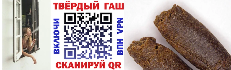 ГАШИШ 40% ТГК  где продают наркотики  Углегорск 