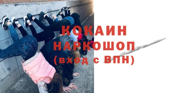 бошки Барнаул