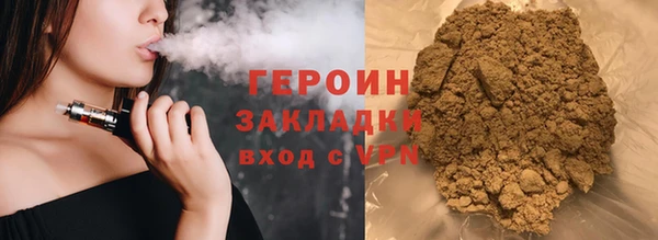 соль курить ск Пестово