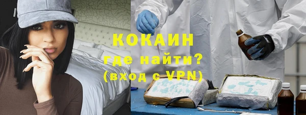соль курить ск Пестово