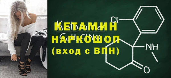 кристаллы Переславль-Залесский