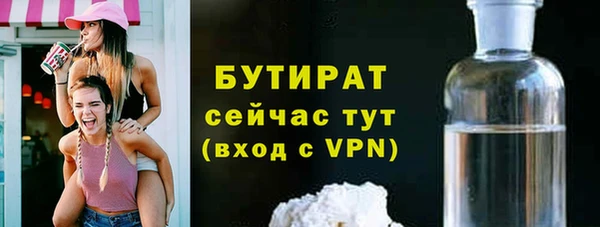 кристаллы Переславль-Залесский