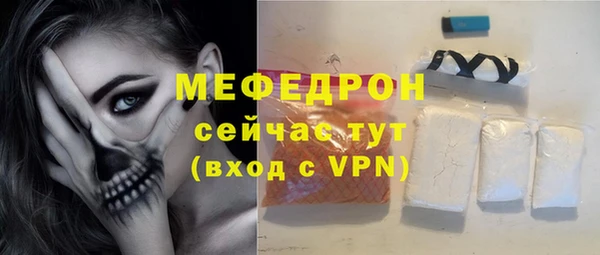 бошки Барнаул