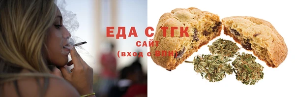 соль курить ск Пестово