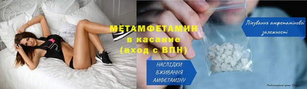 бошки Барнаул