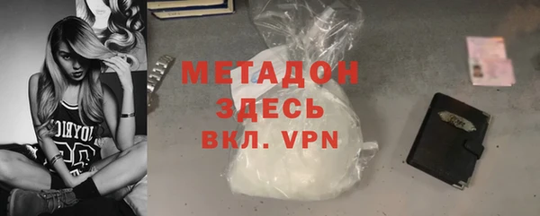 соль курить ск Пестово
