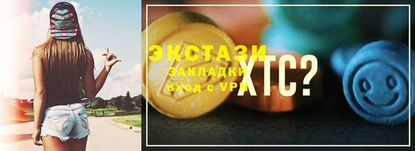 кокаин колумбия Ижевск