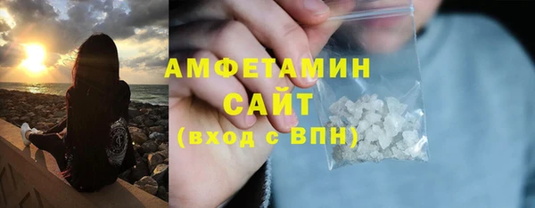 кристаллы Переславль-Залесский