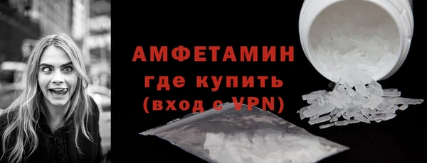 соль курить ск Пестово