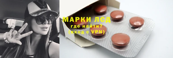 кристаллы Переславль-Залесский