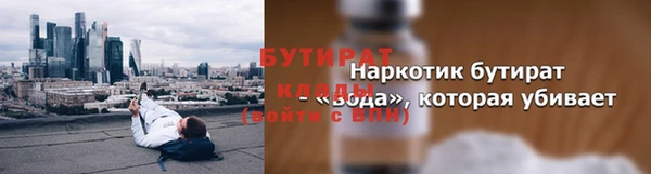 кристаллы Переславль-Залесский
