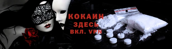 соль курить ск Пестово