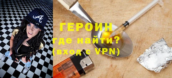 кристаллы Переславль-Залесский