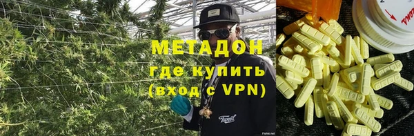 соль курить ск Пестово