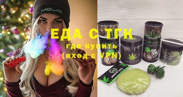 соль курить ск Пестово