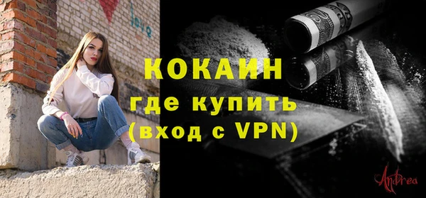 соль курить ск Пестово