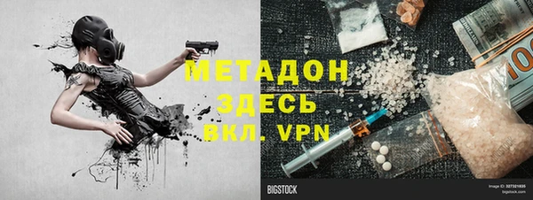 эйфоретик Тольятти