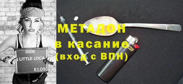 кристаллы Переславль-Залесский