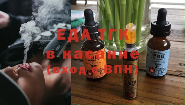 эйфоретик Тольятти