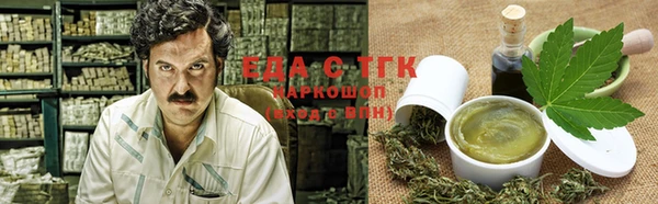 кристаллы Переславль-Залесский