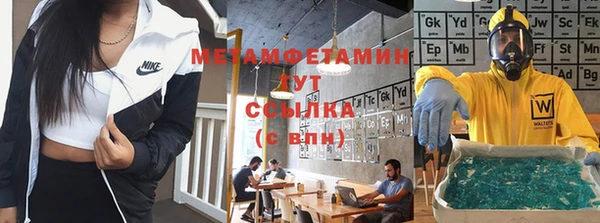 эйфоретик Тольятти