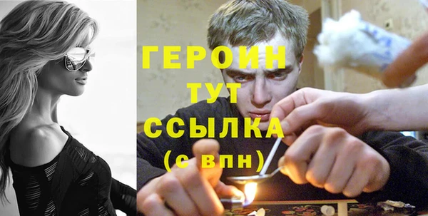 кристаллы Переславль-Залесский