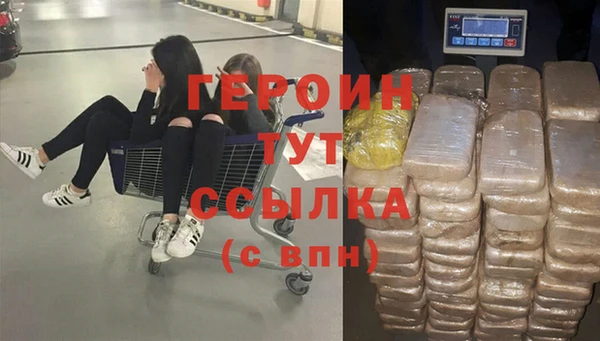 кристаллы Переславль-Залесский