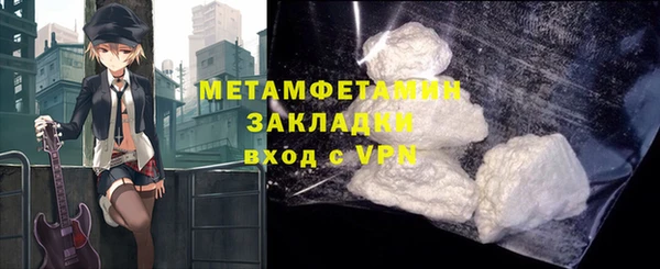 СК Бутурлиновка