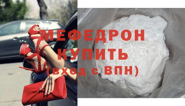 кристаллы Переславль-Залесский