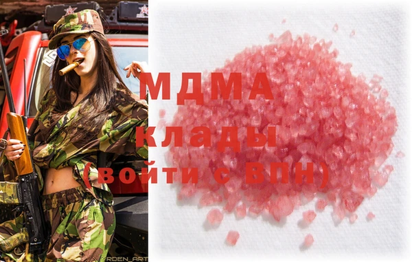 соль курить ск Пестово