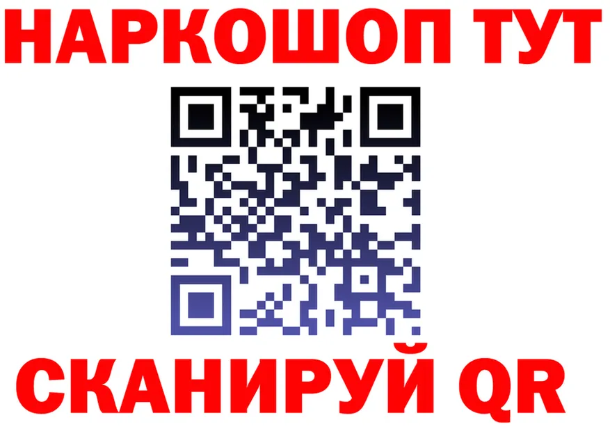 А ПВП СК tor это omg Углегорск