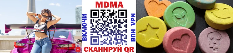 МДМА crystal  МЕГА ССЫЛКА  Углегорск 