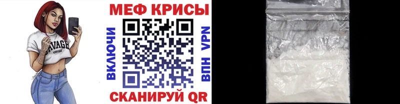 МЯУ-МЯУ мука  Углегорск 