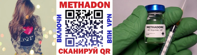 МЕТАДОН кристалл магазин продажи наркотиков Углегорск