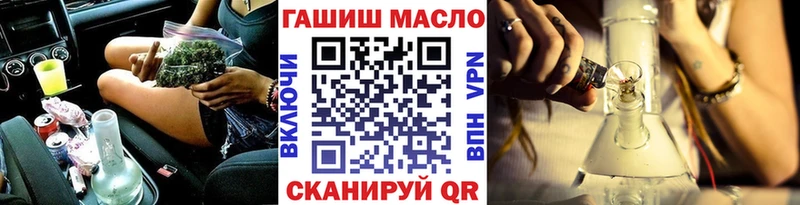 OMG рабочий сайт  Углегорск  Дистиллят ТГК Wax 