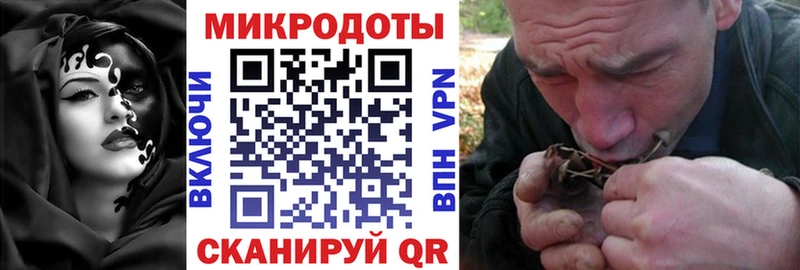 нарко площадка телеграм Углегорск Псилоцибиновые грибы Magic Shrooms